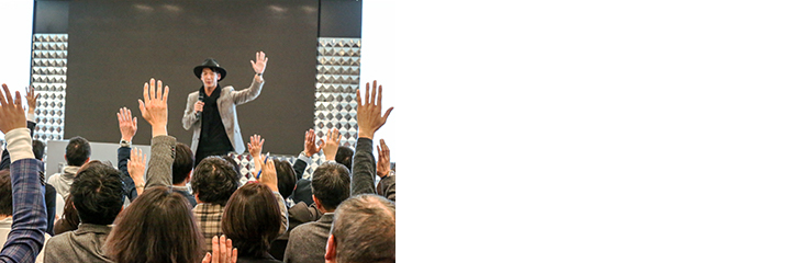 セミナーの様子