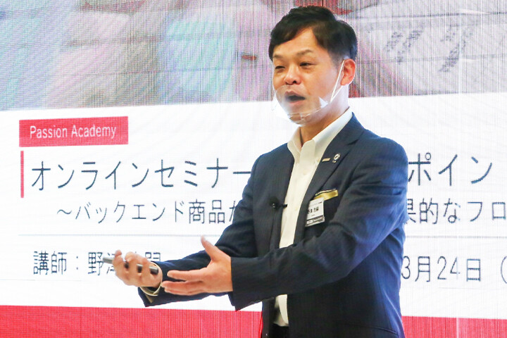 2020年度の超経営力アップセミナーが終了しました
