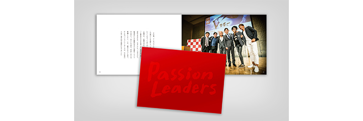6周年記念公式BOOK 情熱の鼓動