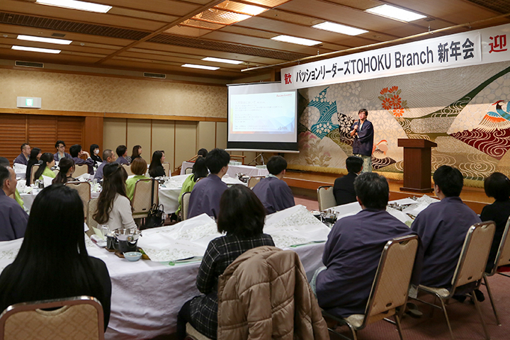 TOHOKU Branch新年会