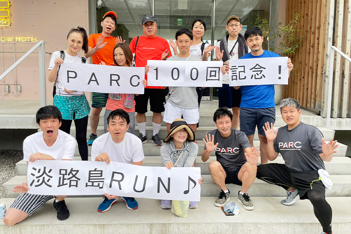東京ジョギングPARC 100回記念!淡路島RUNを開催しました