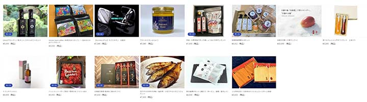 ECサイトに出品された商品（ECサイトはクローズしました）