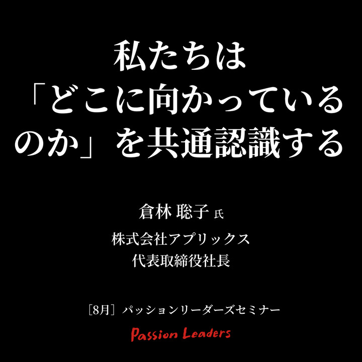 insta260827kakugen