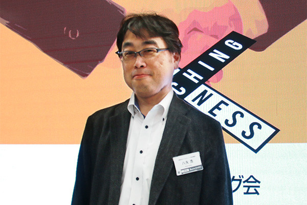 八矢浩氏