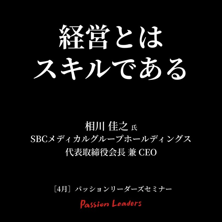 1280X1280 (0421aikawa)