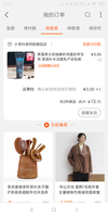 Screenshot_2019-02-18-17-17-11-226_com.taobao.taobao
