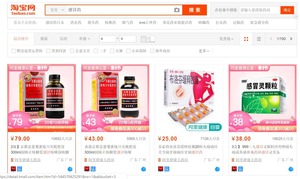 taobao