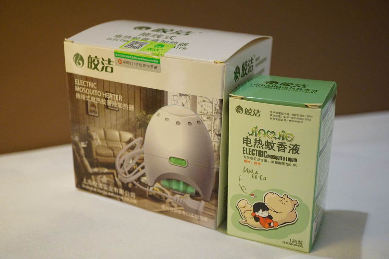中国で 電気蚊取り器 を買ってみた 中国文化に心惹かれて