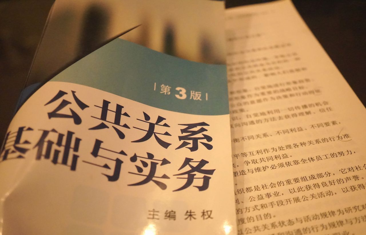 中国滞在中に 日本の本を読むには 中国文化に心惹かれて