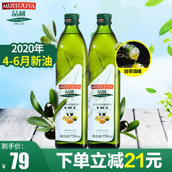 olive2