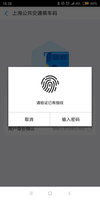 Screenshot_2018-12-05-18-38-37-125_com.eg.android.AlipayGphone