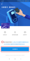 Screenshot_2018-12-05-18-38-16-697_com.eg.android.AlipayGphone