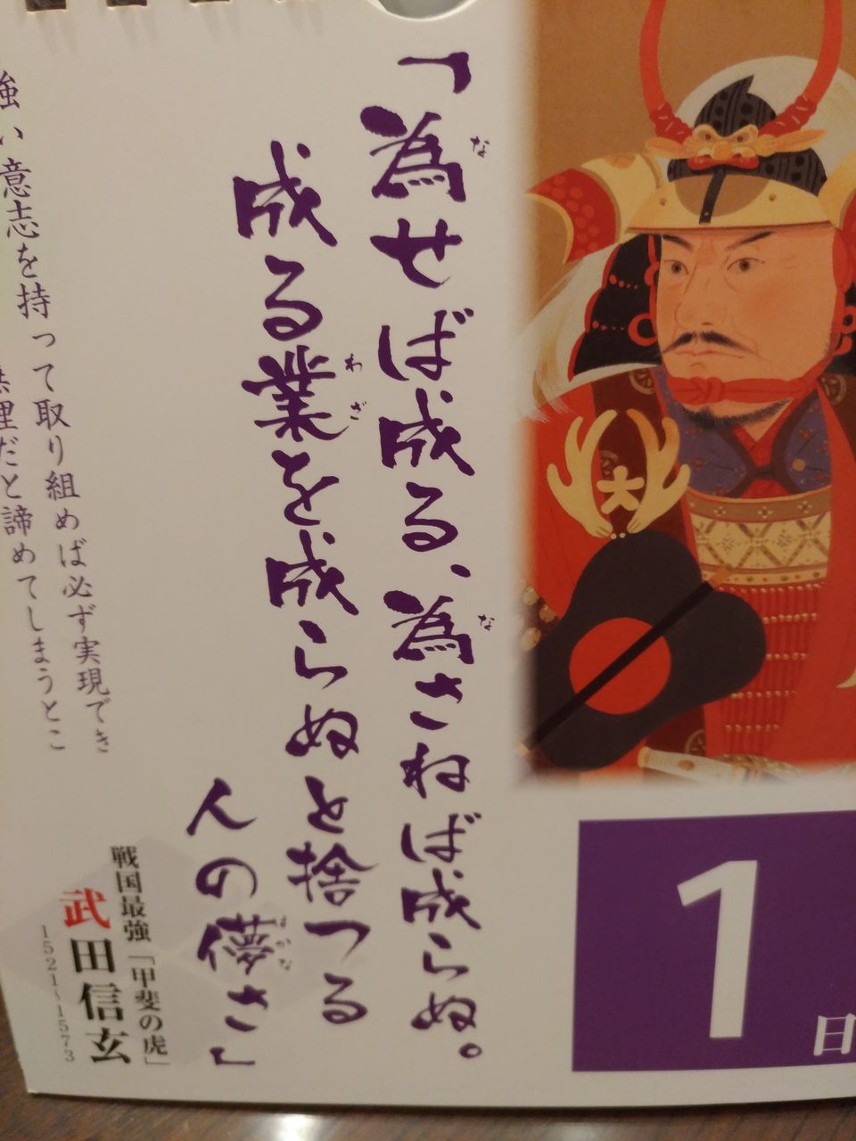 為 せ ば 成る 意味 為せば成る 為さねば成らぬ何事も とは 意味と類義のことわざ 例文と使い方 為 せ ば 成る 意味 為せば成る 為さねば成らぬ何事も とは 意味と類義のことわざ 例文と使い方