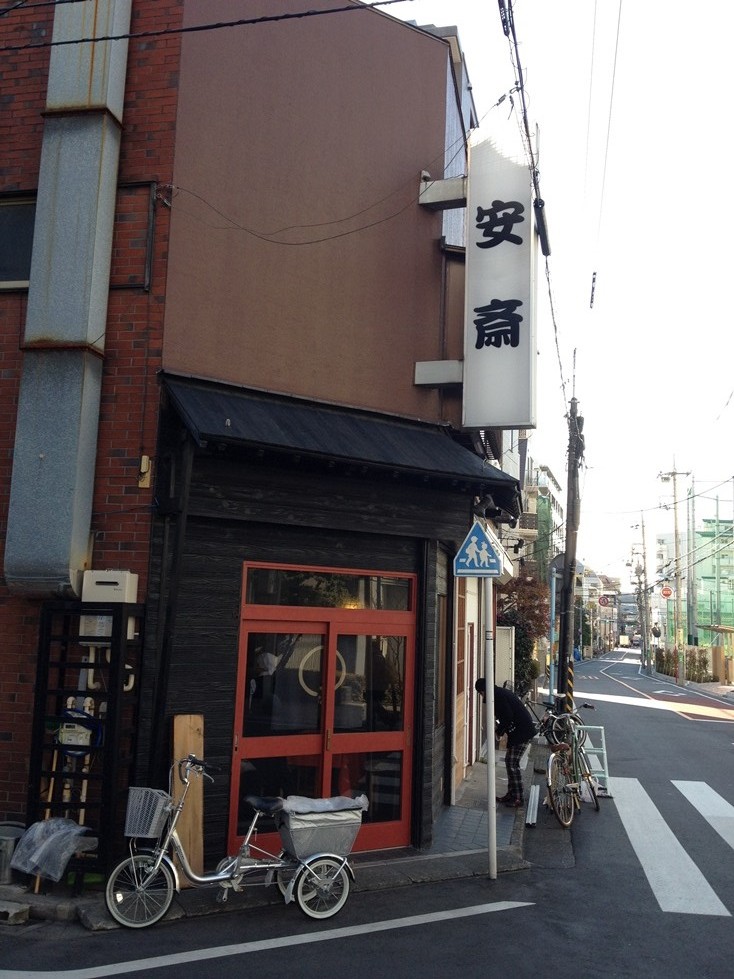 荻窪発 安斎 ２ ビブグルマン選出の西東京no 1鰻屋 No Gourmet No Life