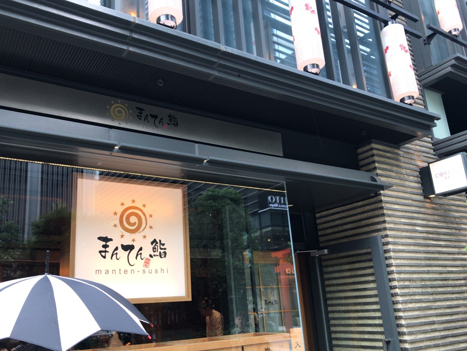 三越前発 まんてん鮨 一等地にして驚異的なコスパを誇る人気鮨店 No Gourmet No Life 三越前発 まんてん鮨 一等地にして驚異的なコスパを誇る人気鮨店 No Gourmet No Life