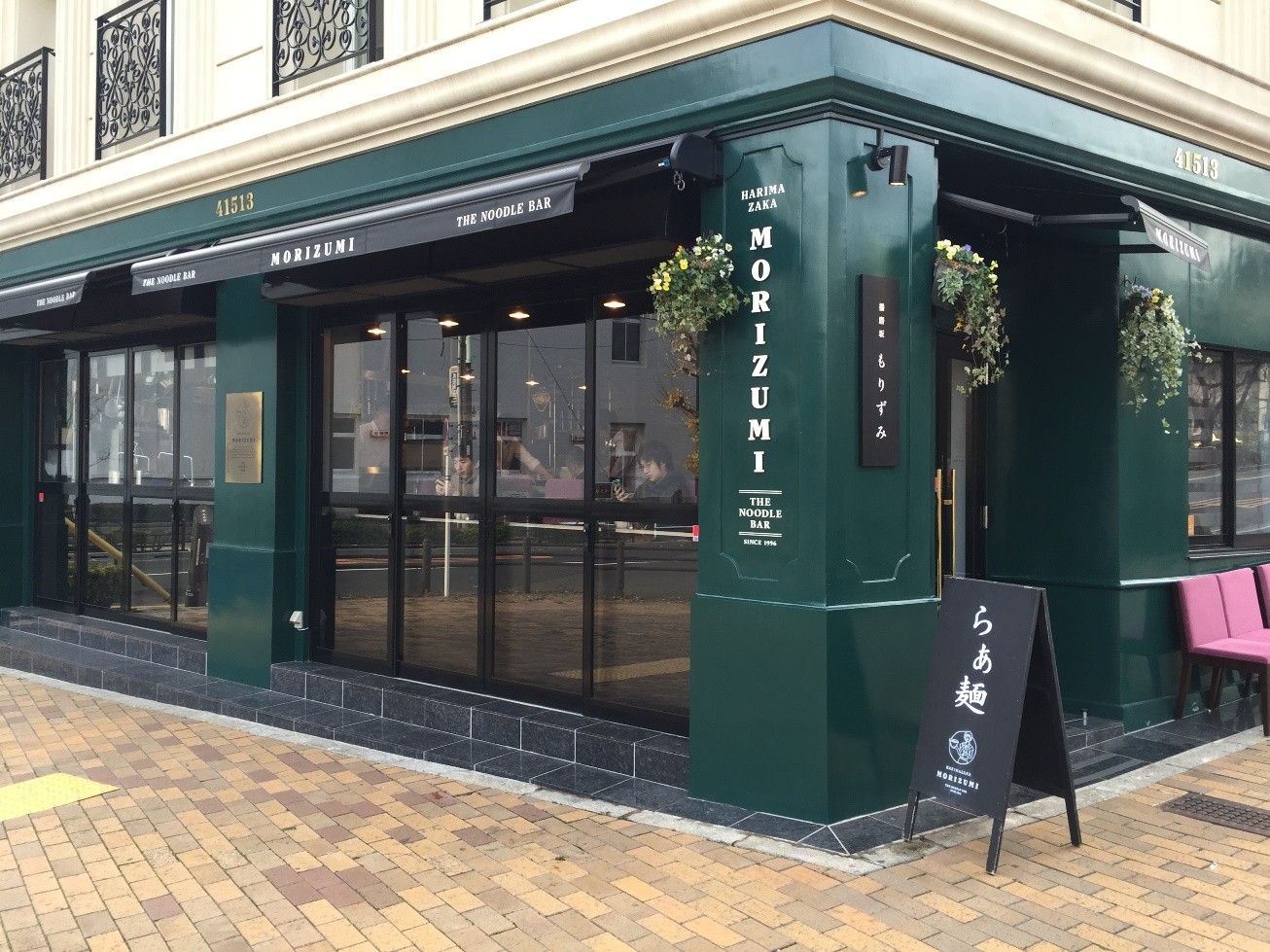 茗荷谷発 播磨坂もりずみ ビブグルマン選出ラーメン店の中でも上位の実力店 No Gourmet No Life 茗荷谷発 播磨坂もりずみ ビブグルマン選出ラーメン店の中でも上位の実力店 No Gourmet No Life