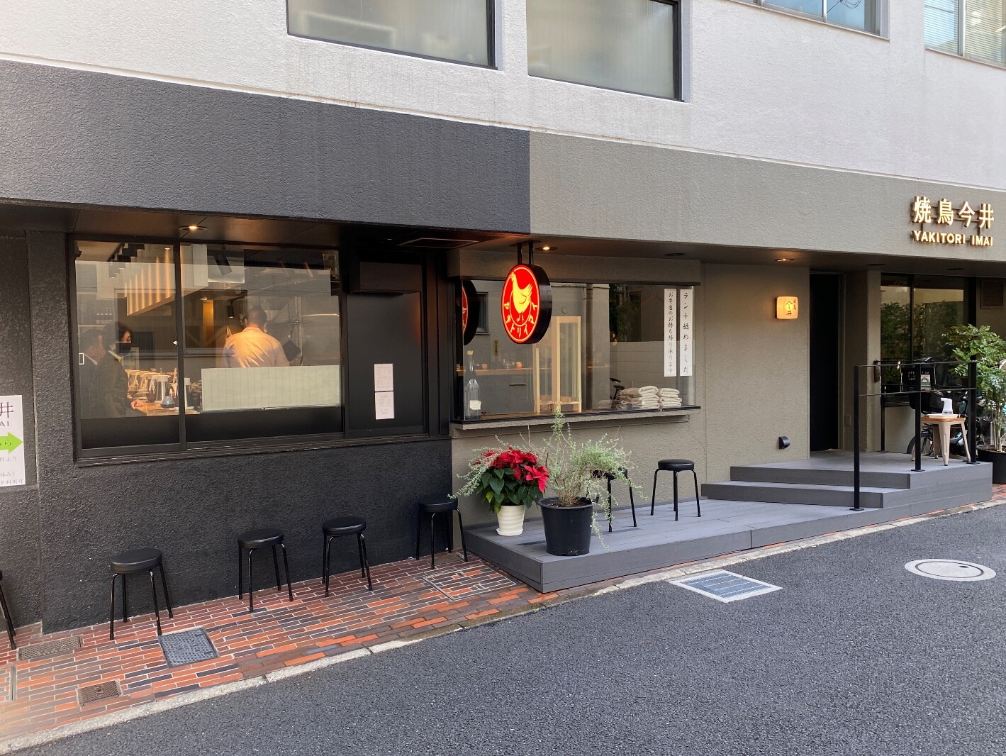 テイクアウト 外苑前発 焼鳥 今井 ミシュランガイド東京ビブグルマンの焼鳥屋 No Gourmet No Life