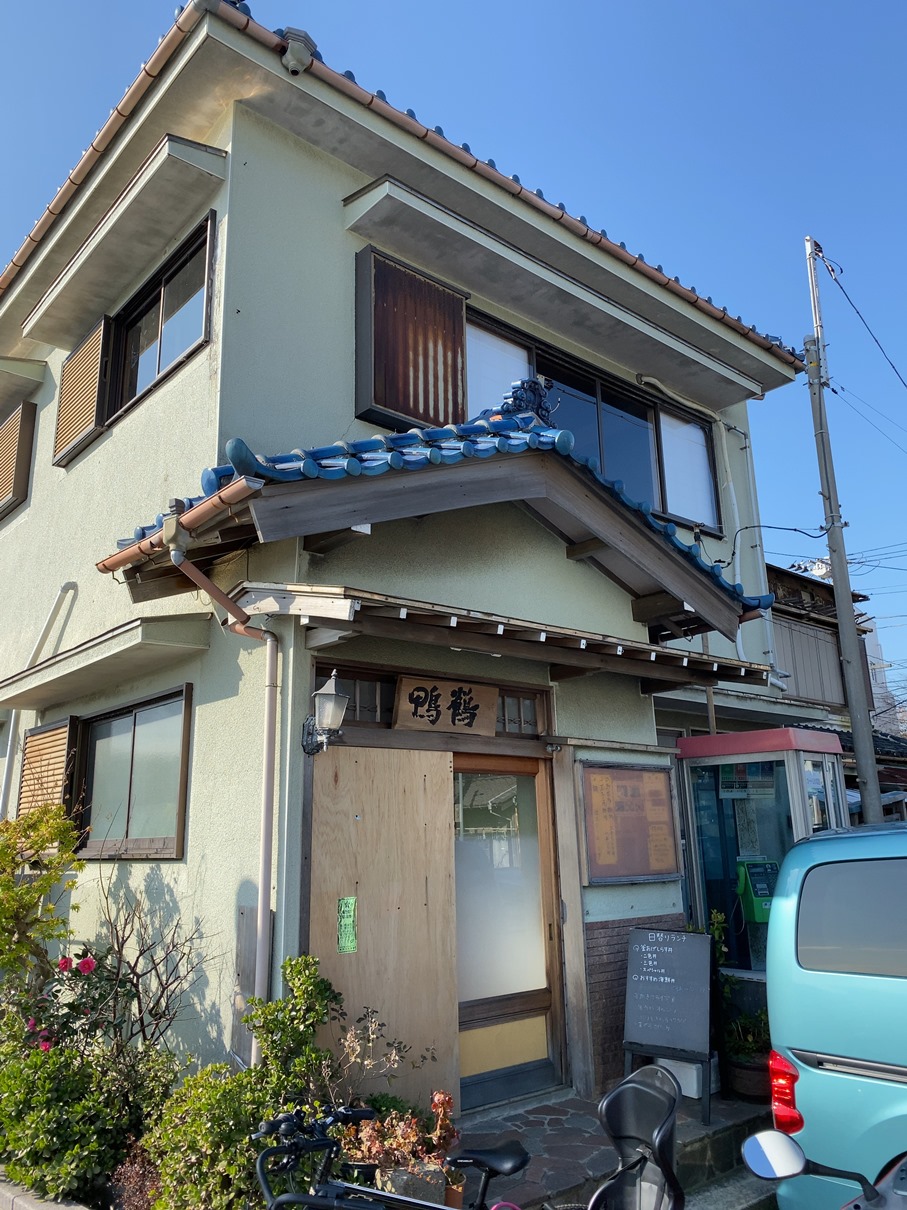 浦賀発 鴨鶴 蛸釜飯が人気 鴨井漁港の老舗人気割烹料理店 No Gourmet No Life 浦賀発 鴨鶴 蛸釜飯が人気 鴨井漁港の老舗人気割烹料理店 No Gourmet No Life