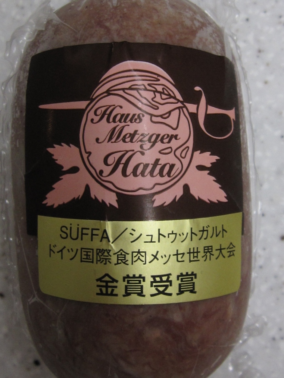 新百合ヶ丘発 ハウスメッツガー ハタ コンビーフが有名なお店 No Gourmet No Life