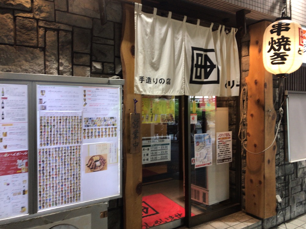 新百合ヶ丘発 とり一 バスターミナルに店を構える人気蕎麦or焼鳥屋 No Gourmet No Life 新百合ヶ丘発 とり一 バスターミナルに店を構える人気蕎麦or焼鳥屋 No Gourmet No Life