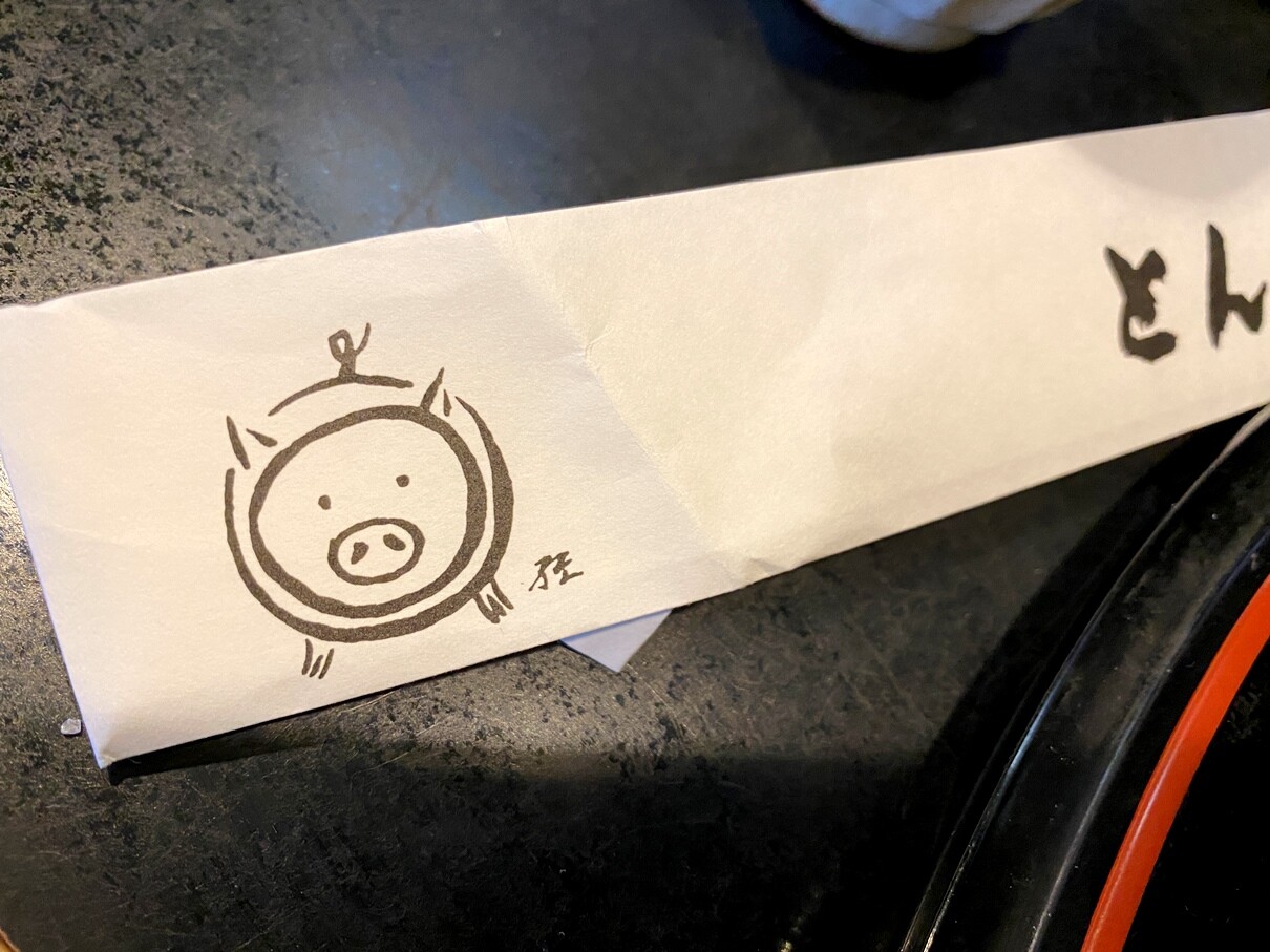 柿生発 とん鈴 ご子息のお店もミシュランガイド掲載 神奈川を代表するとんかつがウリの日本料理店 No Gourmet No Life 柿生発 とん鈴 ご子息のお店もミシュランガイド掲載 神奈川を代表するとんかつがウリの日本料理店 No Gourmet No Life