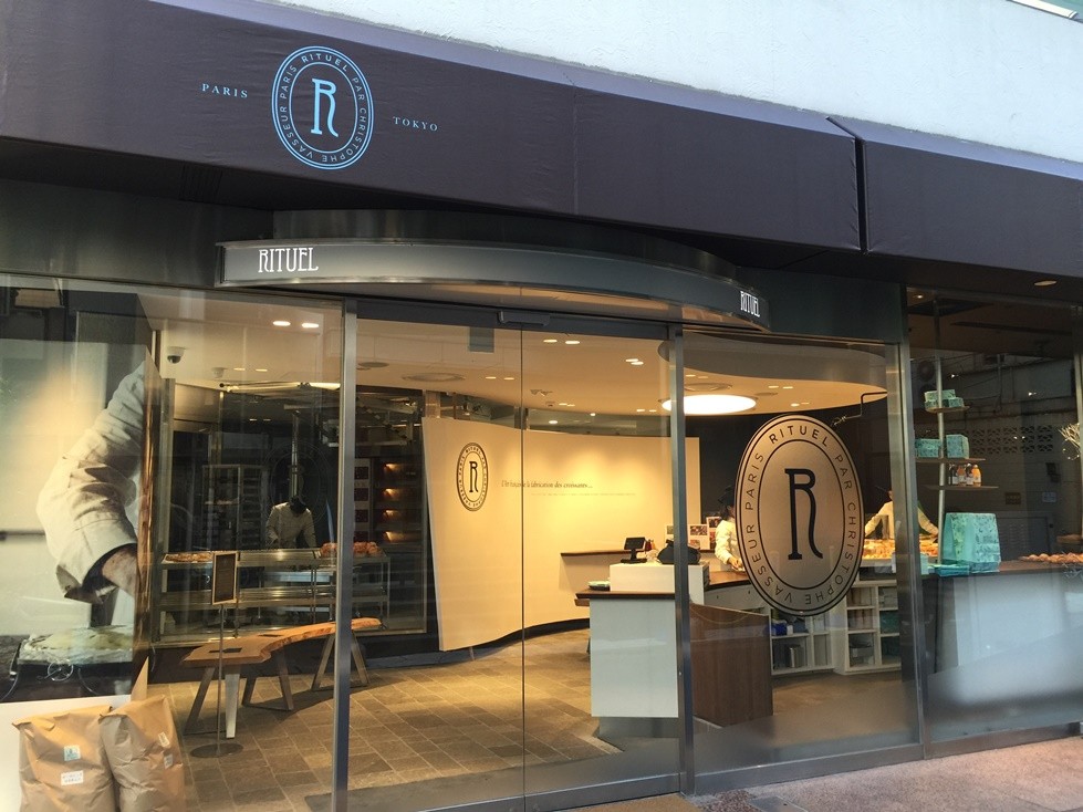 閉店 表参道発 Rituel Par Christophe Vasseur リチュエル パリでトップクラスのシェフが手掛けるパンを売らないパン屋 No Gourmet No Life