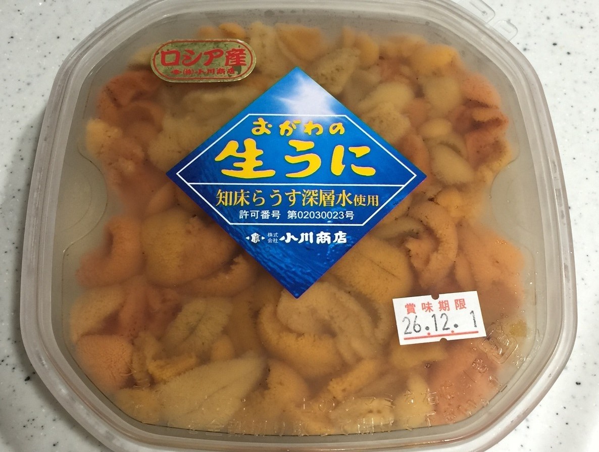 洞爺湖発 小川商店 雲丹のトップブランド No Gourmet No Life