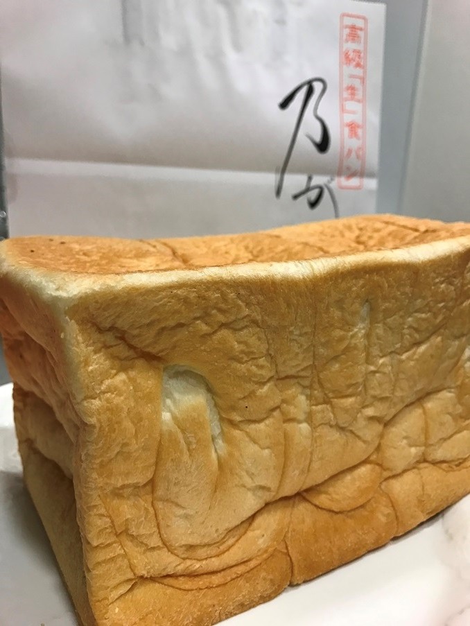 上本町発 乃が美 意識高い系には有名 笑 日本の美味しい食パン１０選 に選ばれた生食パン専門店 No Gourmet No Life