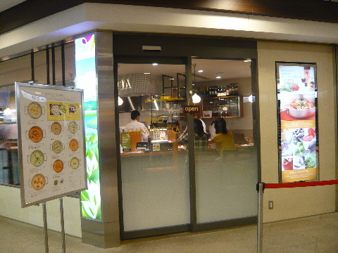 東京駅発 リーゾカノビエッタ Riso Canovietta 大御所植竹シェフ監修のリゾット専門店 No Gourmet No Life 東京駅発 リーゾカノビエッタ Riso Canovietta 大御所植竹シェフ監修のリゾット専門店 No Gourmet No Life