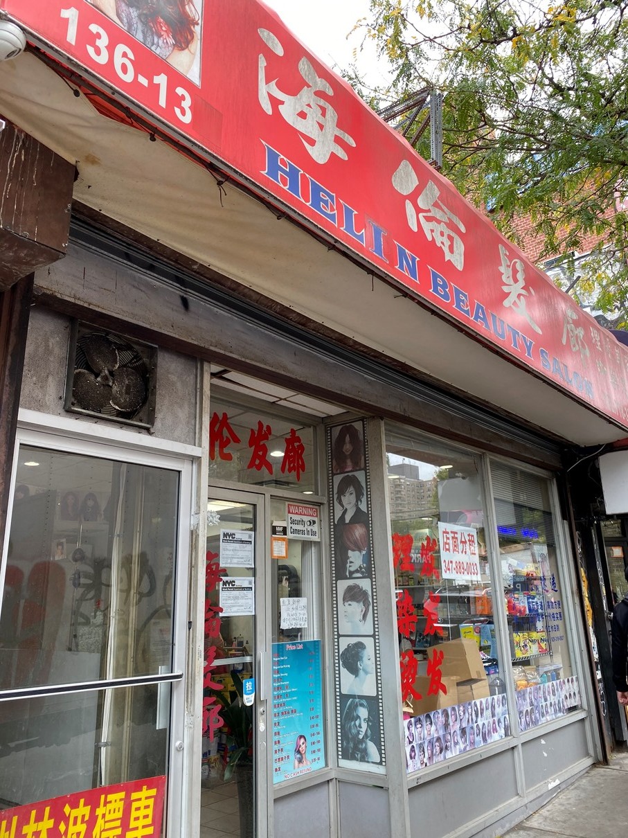 クイーンズ発 Alley 41 アレイ41 Nyc最大の中華街フラッシングに店を構えるミシュランガイドnycにてビブグルマン選出の中華料理店 No Gourmet No Life クイーンズ発 Alley 41 アレイ41 Nyc最大の中華街フラッシングに店を構えるミシュランガイドnycにてビブグルマン選出の中華料理店 No Gourmet No Life
