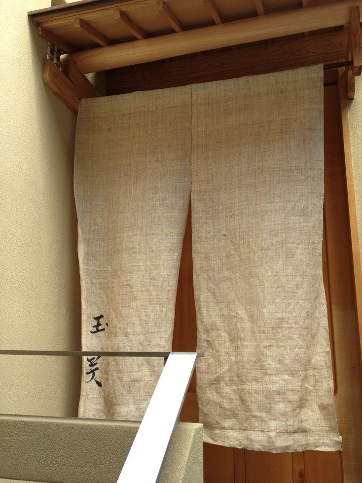 原宿発 玉笑 ミシュラン1つ星の蕎麦の名店 No Gourmet No Life