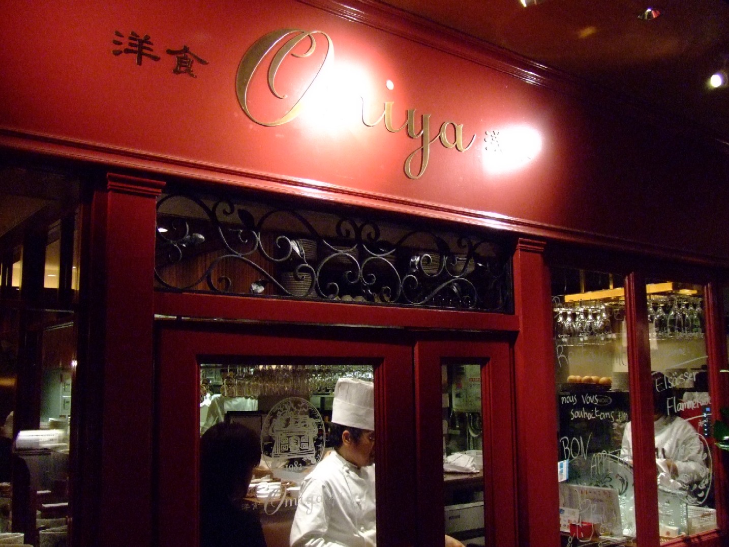 新丸ビル発 レストラン大宮 浅草の有名洋食店 No Gourmet No Life