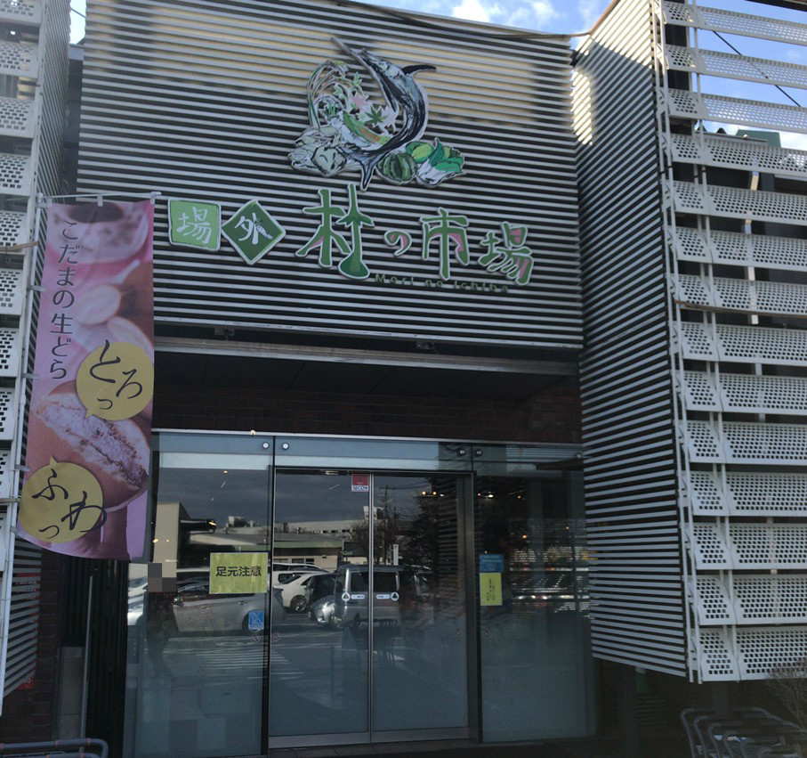 六丁の目発 どん辰 仙台場外市場 杜の市場内の人気海鮮丼専門店 No Gourmet No Life
