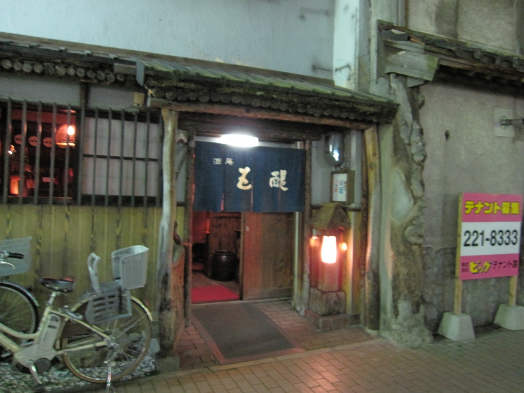 すすきの発 酒庵 五醍 東京では味わえない炉端焼きの名店 No Gourmet No Life