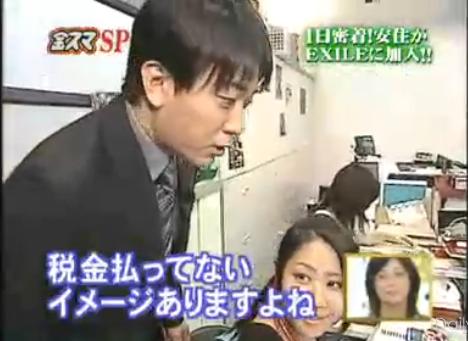 安住アナはexileが税金を払っていない事を見切っていた No Gourmet No Life 安住アナはexileが税金を払っていない事を見切っていた No Gourmet No Life