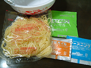 インスタントカップ麺 パスタ 日清spa王 醤油バターたらこ カップ入り生タイプスパゲッティ パスタ 専門店とイタメシ屋を食べ歩き 家庭で美味しい うまいスパゲッティを作ることを目指すブログ インスタントカップ麺 パスタ 日清spa王 醤油バターたらこ カップ入り生タイプスパゲッティ パスタ 専門店とイタメシ屋を食べ歩き 家庭で美味しい うまいスパゲッティを作ることを目指すブログ