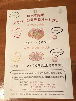 AD9F9EF6-B92B-45C4-8075-01BE1E8AA866