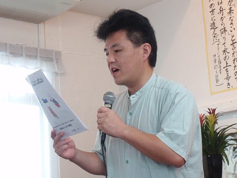 南九州バプテスト大会 風の向くままに