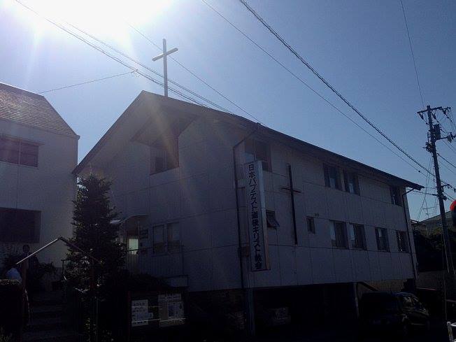 道後教会設立４０周年記念礼拝に出席 風の向くままに