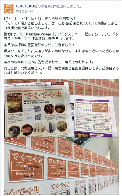ジャック