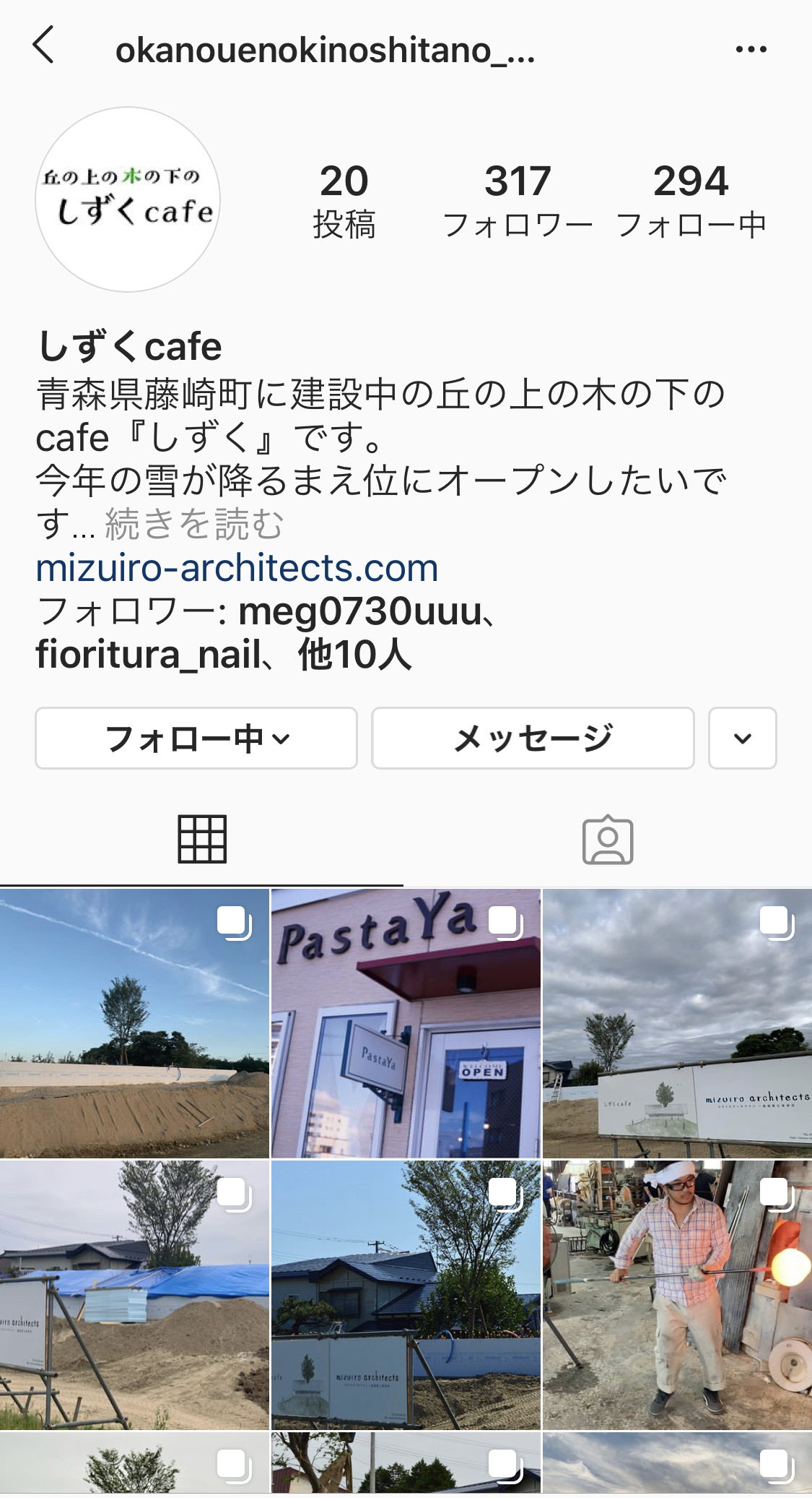 よみものno 7 Pastaya