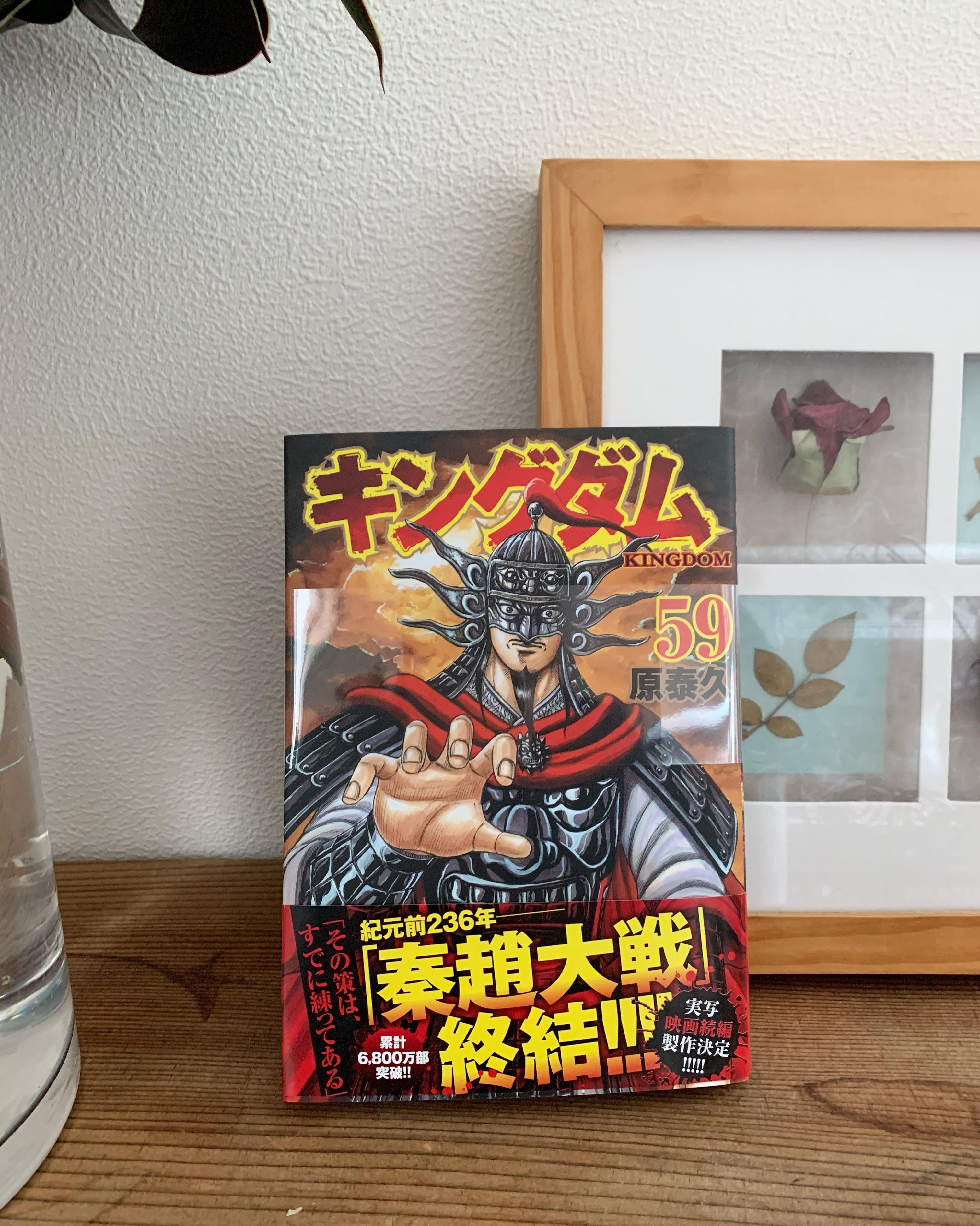 よみものno 8 Pastaya よみものno 8 Pastaya