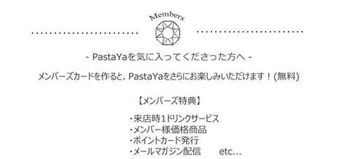ご案内