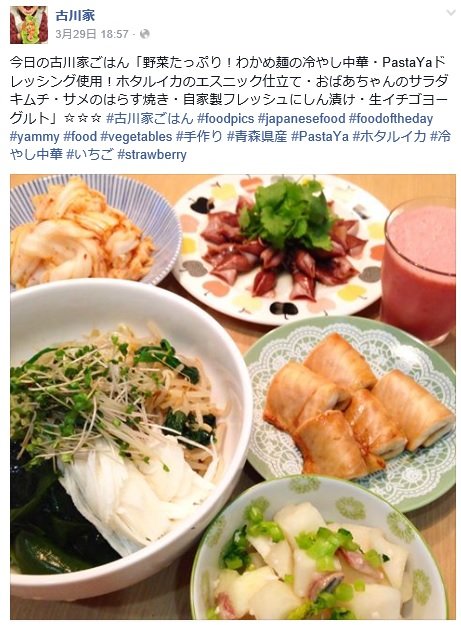 ほたる