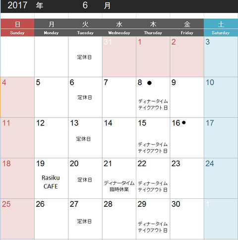 テイクアウト日 本日のデリボックス Pastaya
