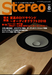 Stereo2018-8