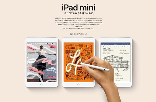 ¿··¿iPad miniȯÇä iPad mini5