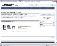 bose_m3