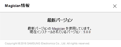 Samsung Magician ¥È¥é¥Ö¥ë