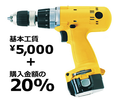IKEA組み立てサービス